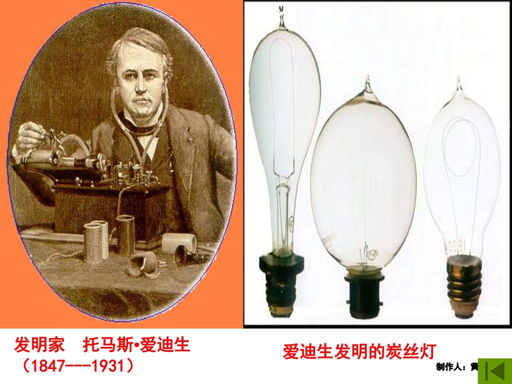 西门子发明无线电报什么时候-西门子发明无线电报什么时候出来的