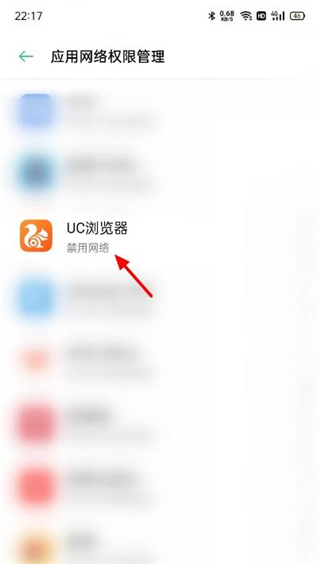 uc浏览器无法浏览-uc浏览器打不开网页怎么回事