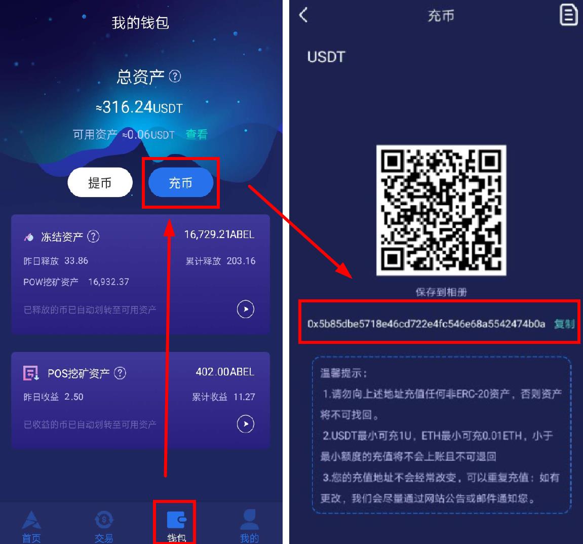 usdt钱包怎么弄-币圈十大交易所app下载