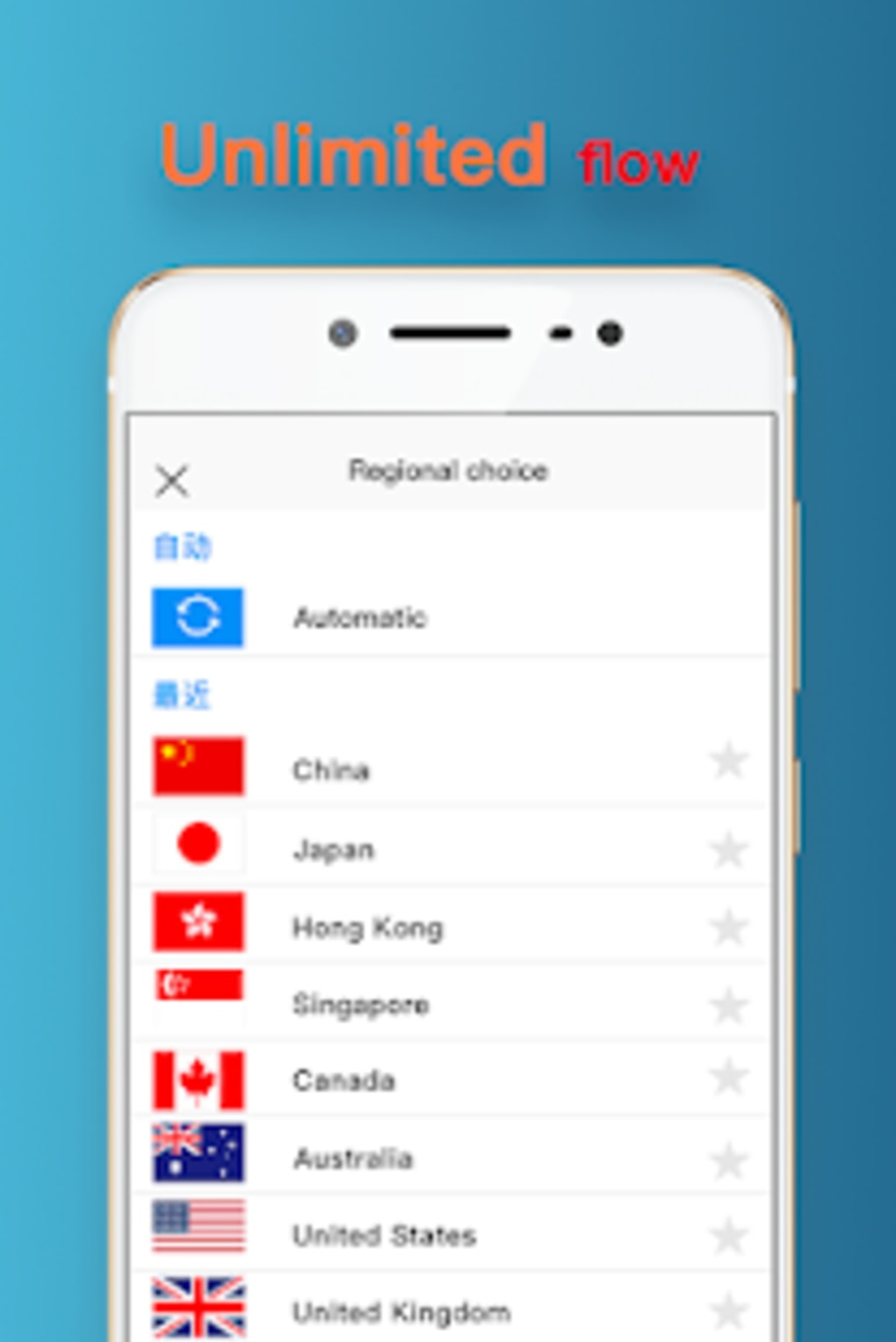 外网vp免费加速器-vp外网加速器破解版永久免费