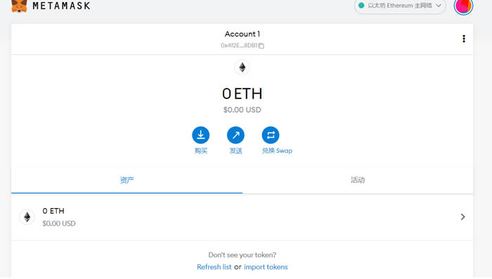 metamask.io小狐狸下载链接的简单介绍