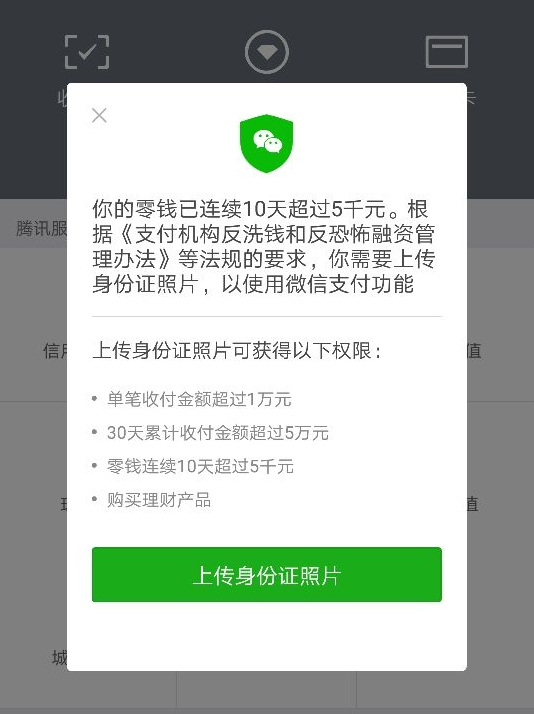 关于web3钱包是什么意思的信息