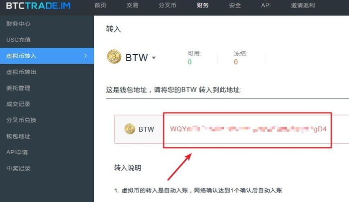 详细阅读:imtoken如何变人民币-imtoken钱包里面的币怎么换成人民币 imtoken如何变人民币-imtoken钱包里面的币怎么换成人民币