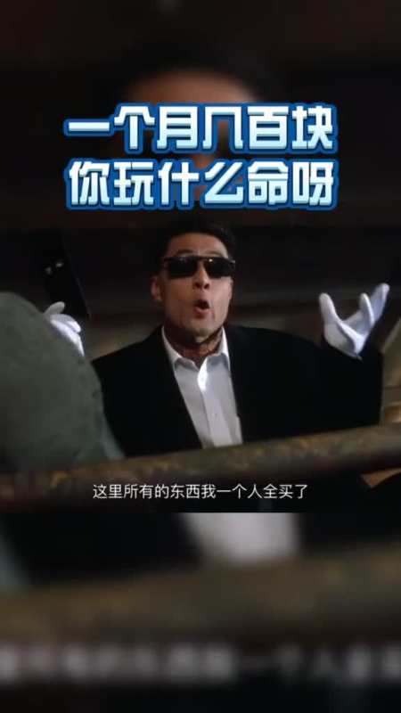 详细阅读:电报猴你看你长得那B样台词的简单介绍 电报猴你看你长得那B样台词的简单介绍