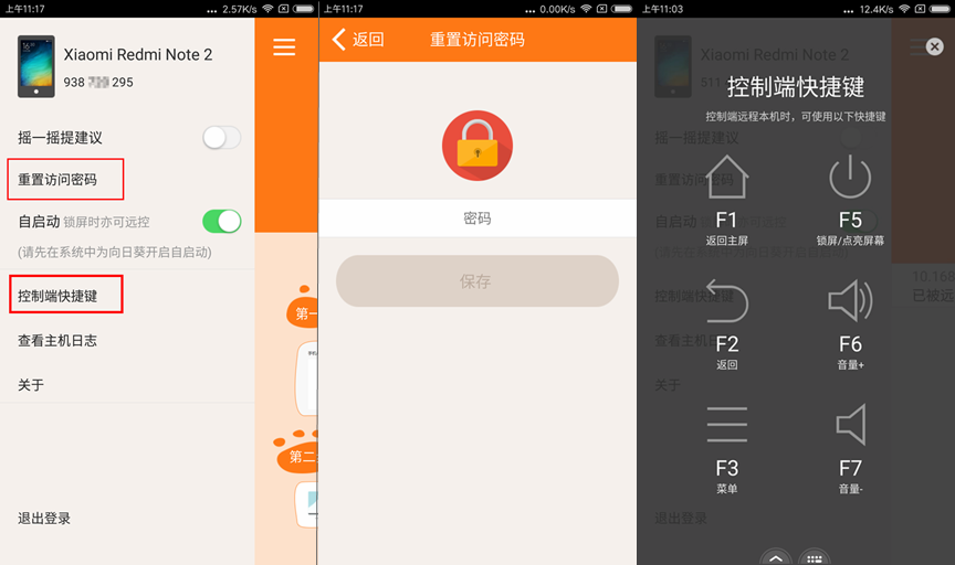 如何用手机远程连接服务器-手机怎么连接服务器远程桌面