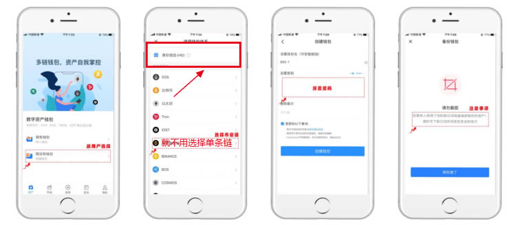 tp钱包怎么下载安装-tp钱包下载app官网正版