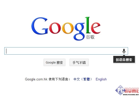 谷歌加速器-谷歌加速器怎么注册谷歌账号