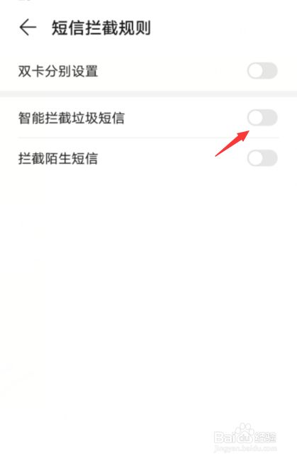 纸飞机收不到86短信验证?这些方法帮你解决的简单介绍