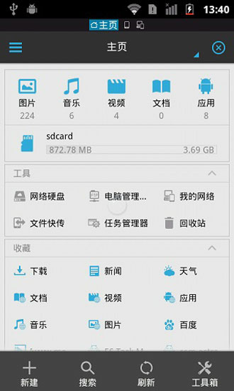 anyconnect安卓版下载-anyconnect安卓下载最新版本