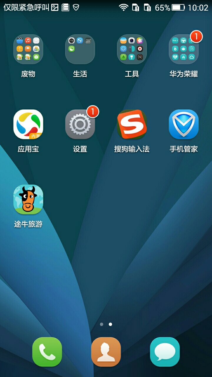 iphone加速器-iphone加速器推荐 免费