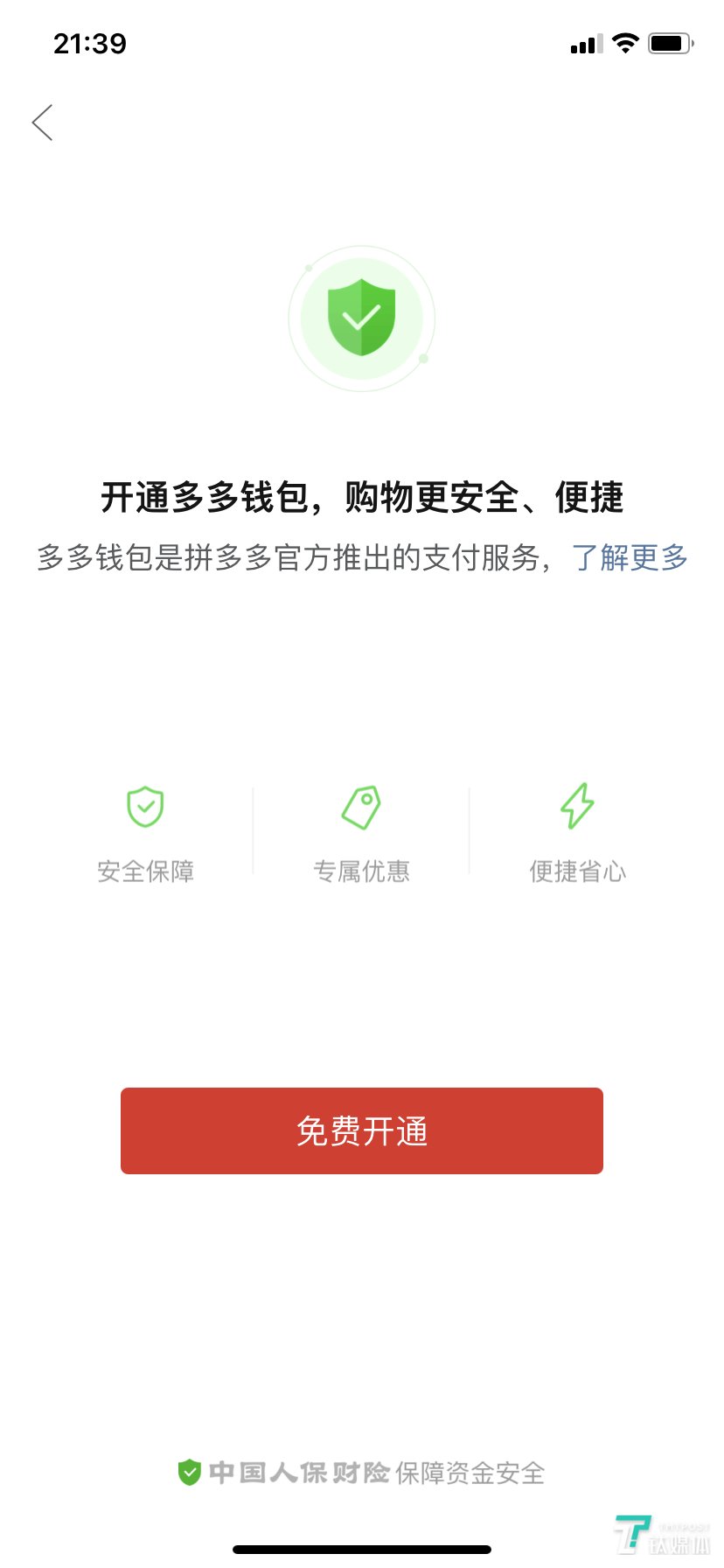 tb钱包官网地址在哪里-trc20钱包官网下载地址