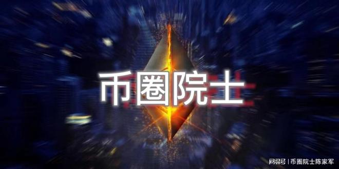币圈最新消息FIL-币圈最新消息在哪里看
