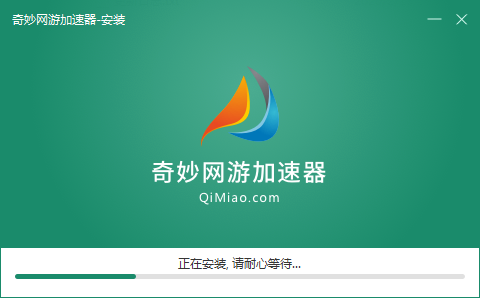 外网加速器安卓版-外网加速器下载加速器