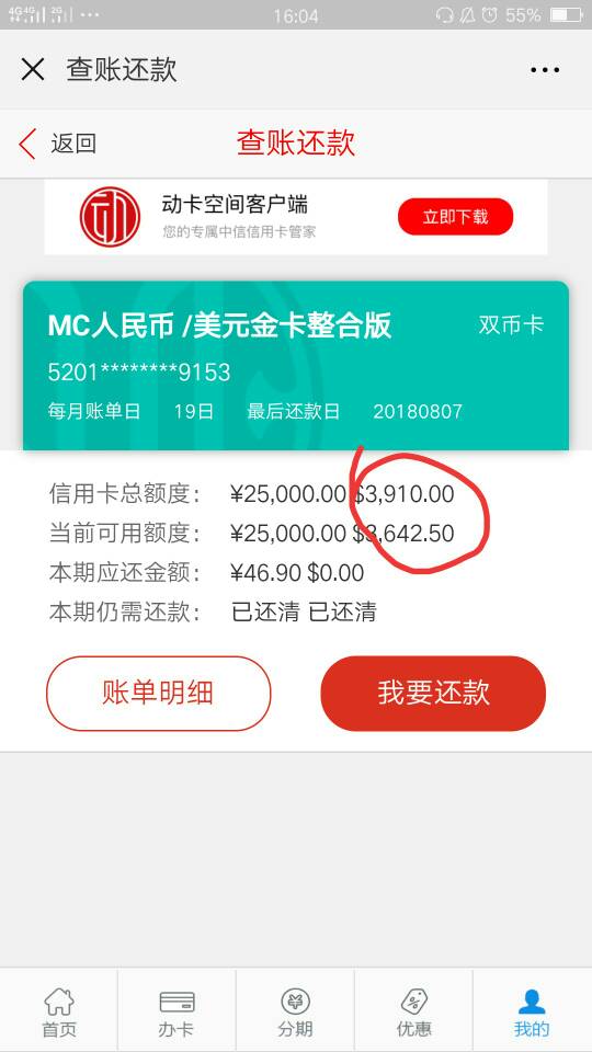 im钱包trx余额图-im钱包官网tokenim