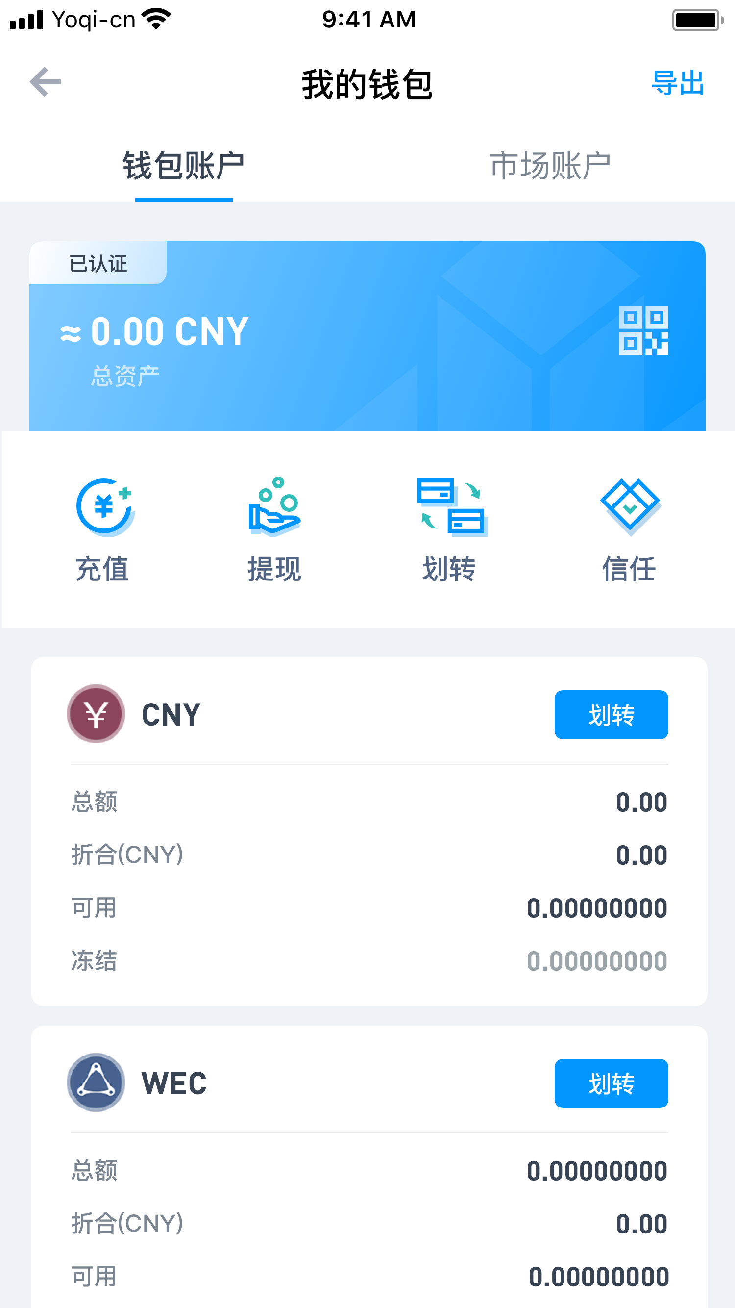 多链钱包是什么意思-单链钱包和多链钱包区别
