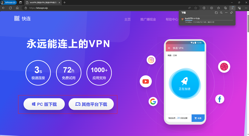 telegeram官网最新版本下载-telegeram官网最新版本下载2024
