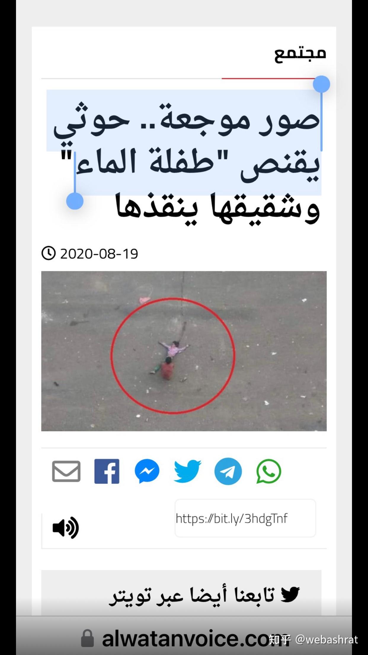 推特用什么梯子比较好-twitter免费加速器