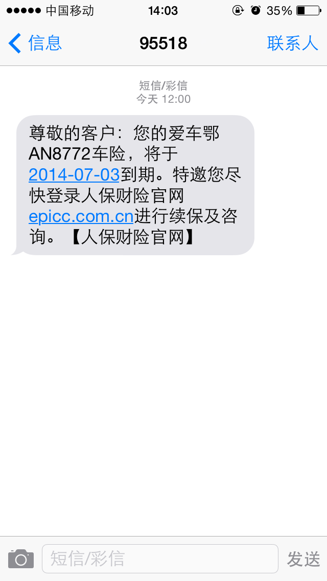whatsapp国内手机号-WhatsApp国内手机号能收到验证码么