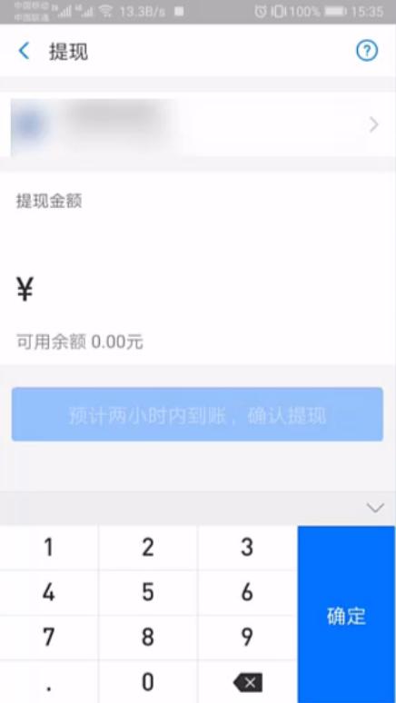 冷钱包怎么提现到支付宝-冷钱包资金怎么转到交易所