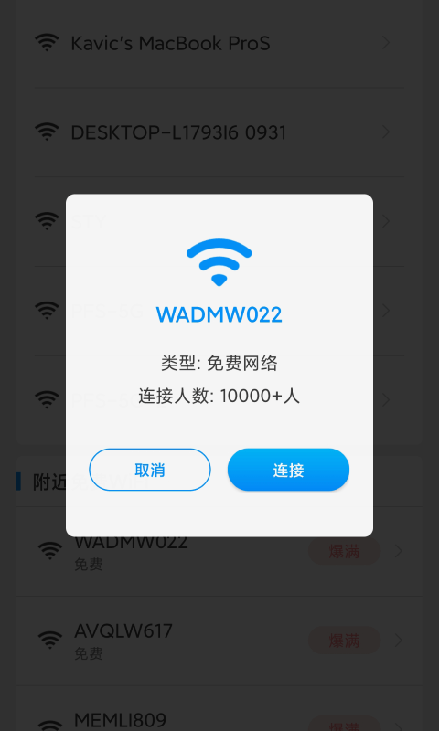 加速器免费使用一天多少流量-加速器免费使用一天多少流量啊