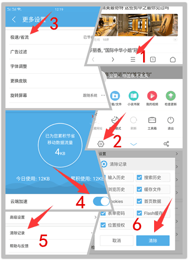 详细阅读:uc浏览器搜索无法打开网页-uc浏览器搜索显示网络无法打开网页 uc浏览器搜索无法打开网页-uc浏览器搜索显示网络无法打开网页