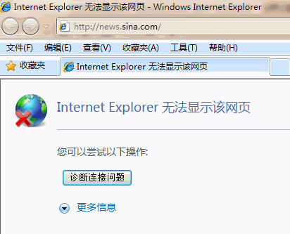 uc浏览器搜索无法打开网页-uc浏览器搜索显示网络无法打开网页