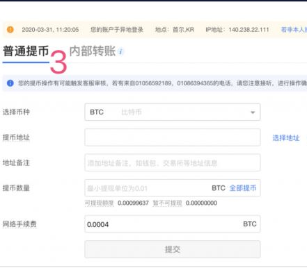 2113usdt等于多少人民币-1usdt相当于多少人民币2020