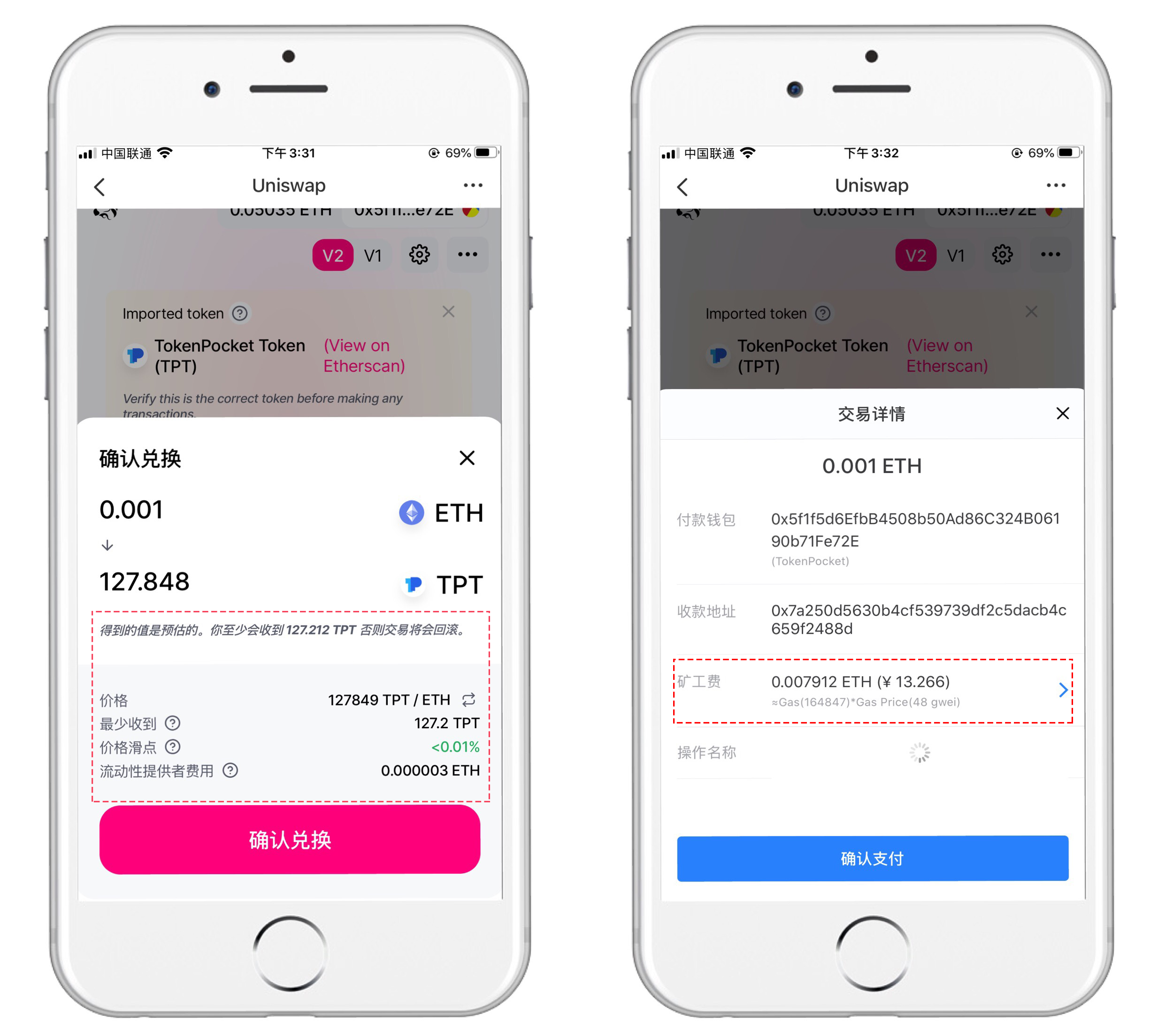 tpt钱包-tp怎么创建usdt钱包