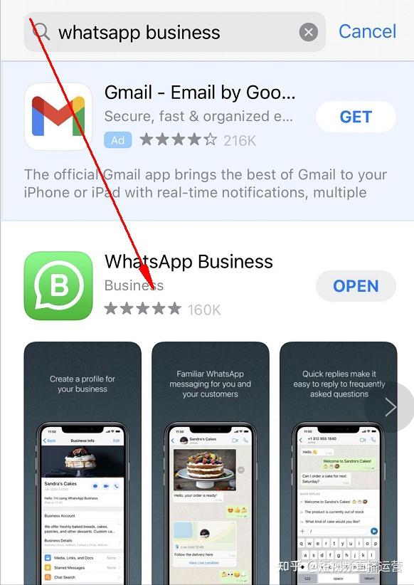 包含whatsappbusiness安卓下载安装包的词条