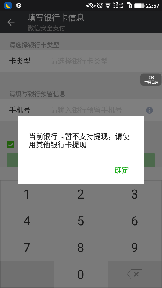 tp钱包不能提币-tp钱包提币一直在打包中怎么处理