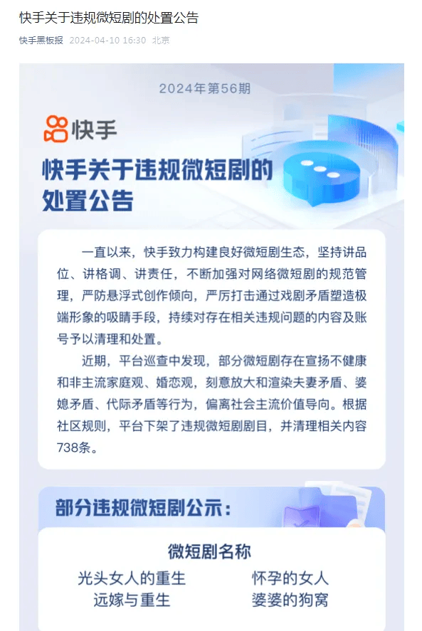 快手-快手怎么贷款借钱