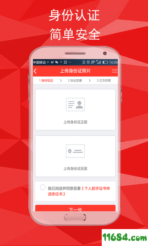 泰达币开户官网-泰达币官网app下载