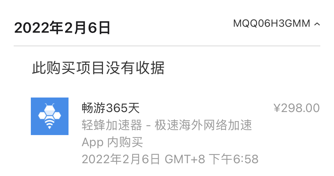 轻蜂加速器下载安装-轻蜂加速器下载安装官方