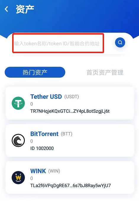 Tp钱包怎么添加薄饼链接-tp钱包怎么进入薄饼交易所