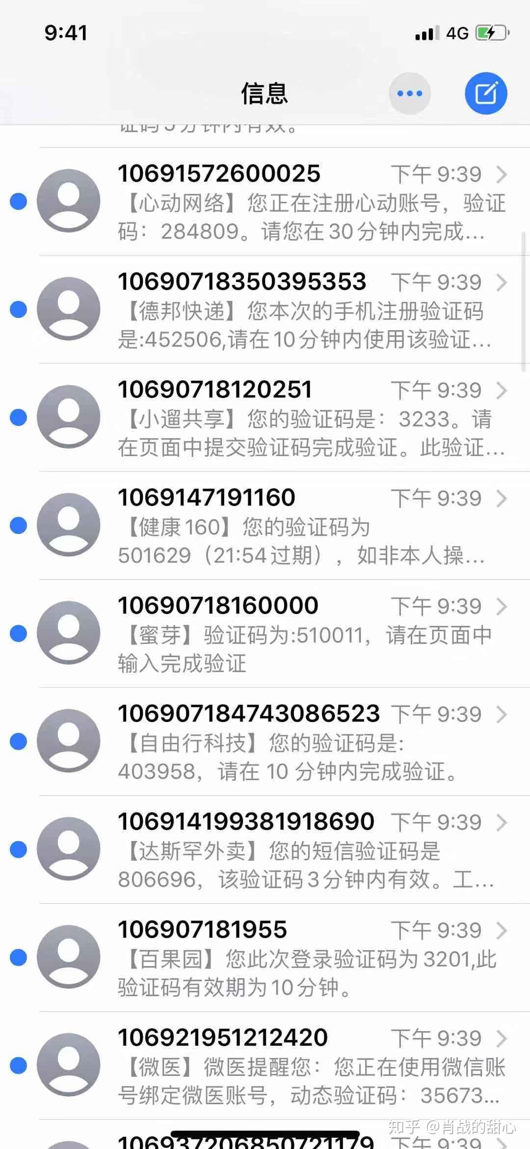 短信收不到验证码-ins短信收不到验证码
