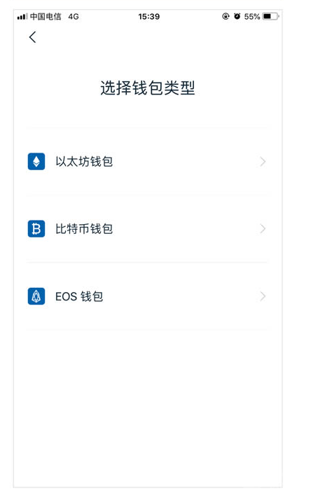 imtokeneos钱包-imtoken钱包 官方网站