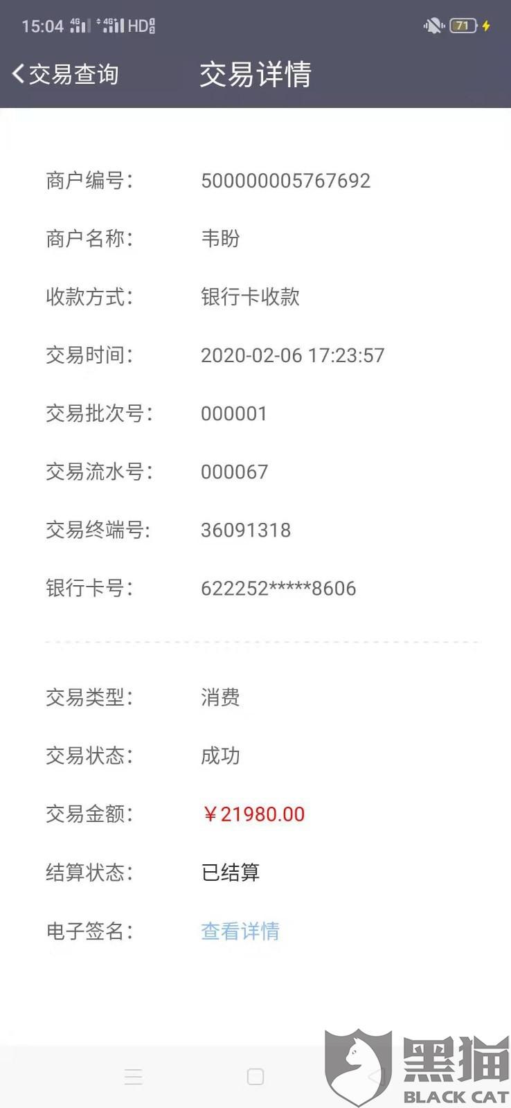 imtoken钱包收款未到账-imtoken钱包为什么突然收到币