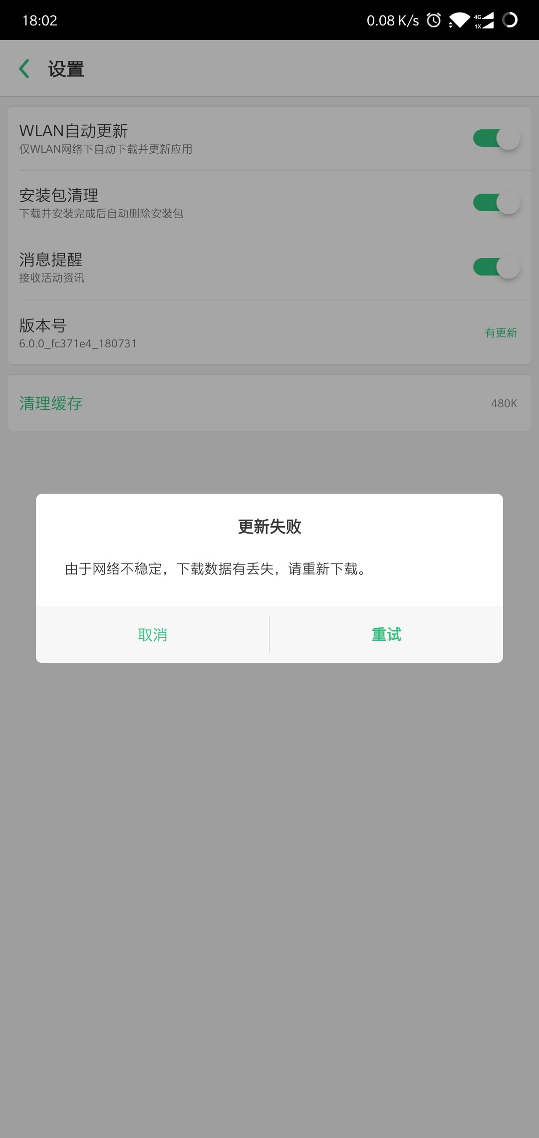 狐狸钱包添加代币没有反应的简单介绍