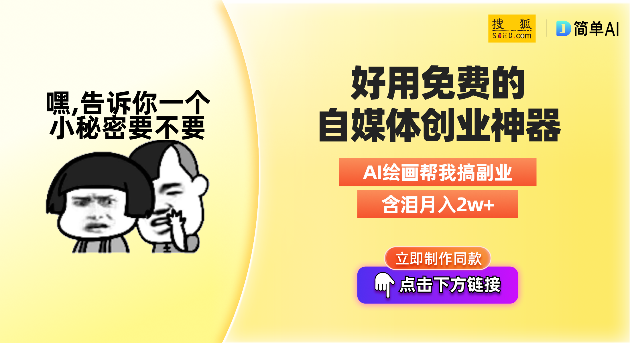 PK赚钱吗-pk赚钱app