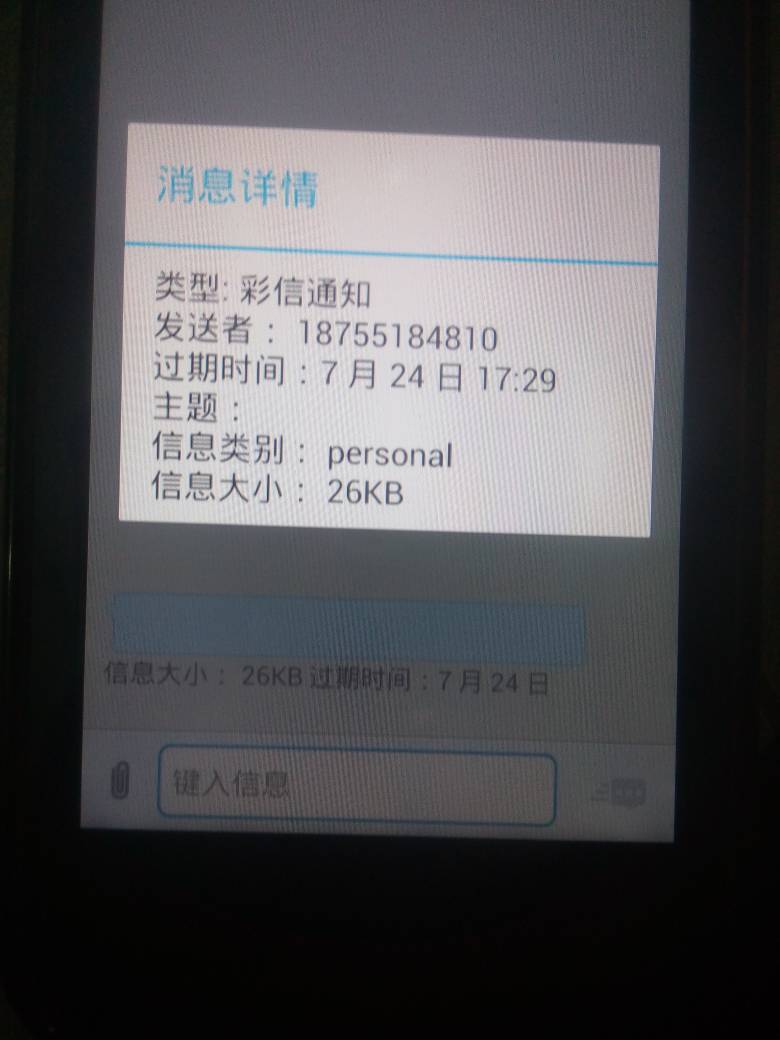 whatsapp为什么收不到短信-Whatsapp为什么收不到短信验证码