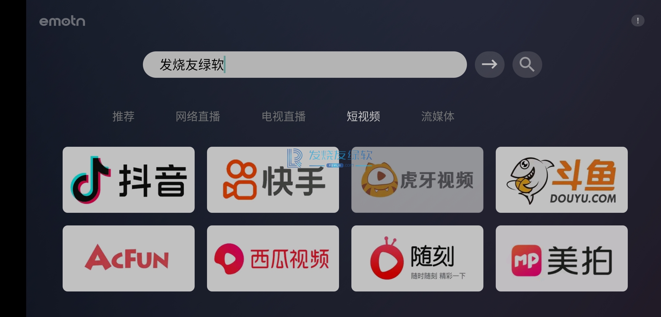 详细阅读:梯子加速器官方-梯子加速器app 梯子加速器官方-梯子加速器app