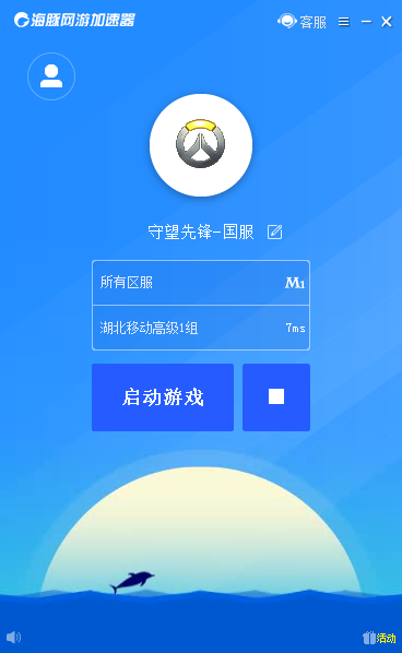 快连加速器官-快连加速器官网安卓版