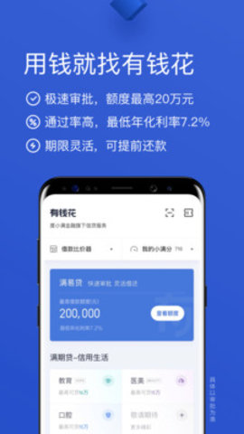 下载百度钱包app-百度钱包app下载安装手机版