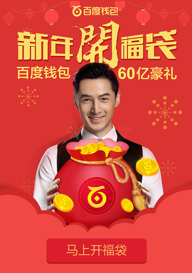 下载百度钱包app-百度钱包app下载安装手机版