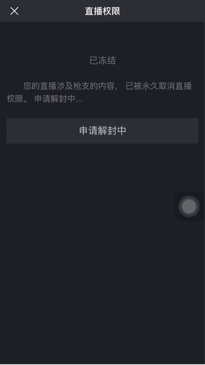 usdt资金一直冻结怎么办的简单介绍