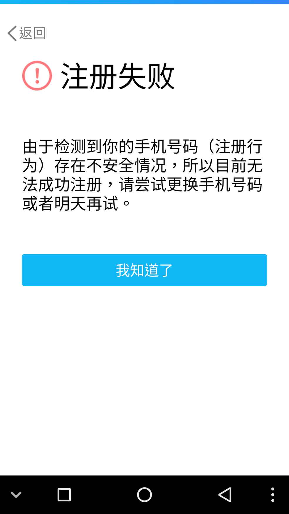 usdt资金一直冻结怎么办的简单介绍