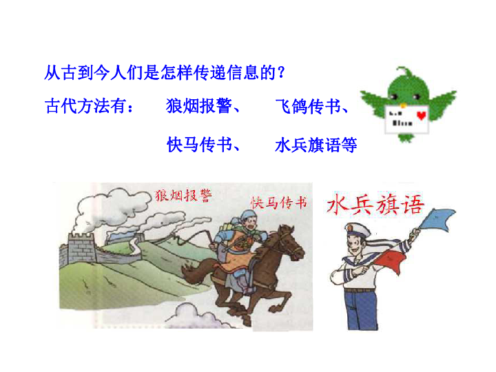为什么总能听到电报声-总能听到滴滴答答的电报声