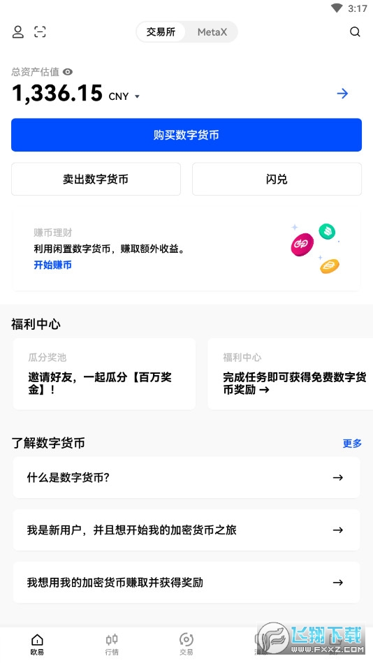tp钱包官方网下载APP-tp钱包app官方下载地址