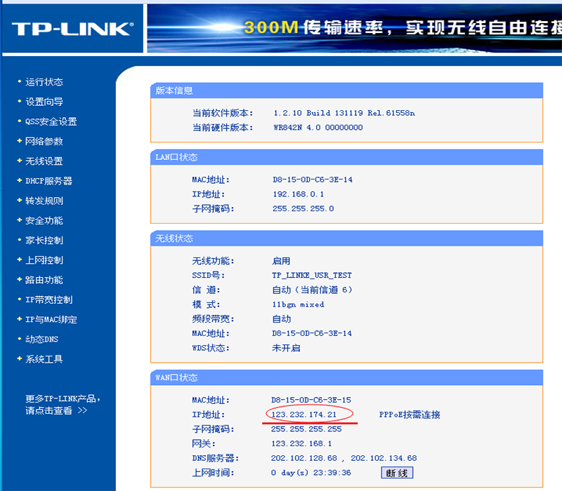 vps如何上外网-vps如何搭建访问外网