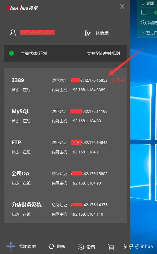 手机建立局域网服务器-手机如何搭建一个局域网